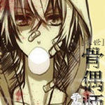 [ĩ��]��żʦ