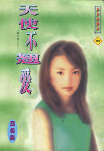 ��ʹ���̰����ڽ�ʮ��̫��֮һ��ǧ�ۣ�