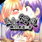 ��ͱ��/�ȱ����̰����ɼ�