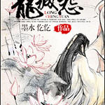 ������ͬ�ˣ�[è��]����Թ