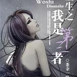 ����֮���ǵ�����