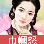 ����ŭ��ˮ����ϵ��֮�ģ�