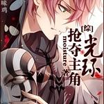 ����ͬ�ˣ�[��]�������ǹ⻷