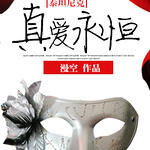 ��̩̹��˺�ͬ�ˣ�[̩̹���]�氮����