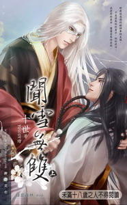 ��ѩ��˫������棩