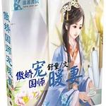 ������ʦ��ů��