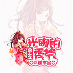 ����֮��ŵ���ү