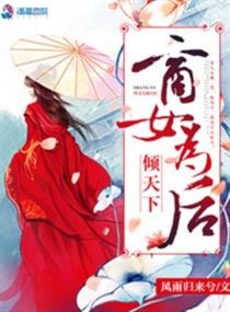 �����£���ŮΪ��