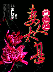 ����֮����̫��