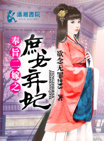 ��ּ����֮��Ů����