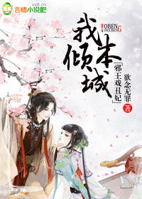 �ұ���ǣ�а��Ϸ����