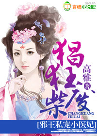 ������Ů��а������Сҽ��