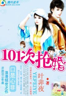 �������ϸ߸�˧��101������