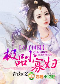 ������԰����ƷС�θ�