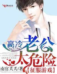 ������Ϸ�������Ϲ�̫Σ��