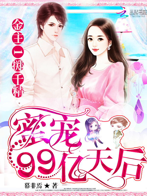 ����һ��ǧ�����۳�99�����