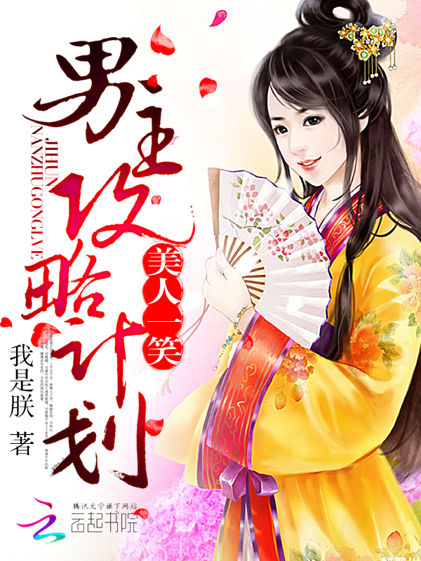 ����һЦ���������Լƻ�