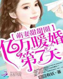 ��������Ȧ������ů���7��