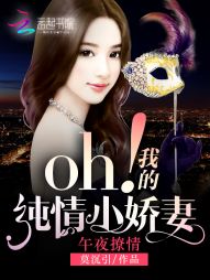 ��ҹ���飺oh���ҵĴ���С����