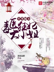 �����Ů����ҽ������С��