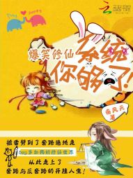 ��Ц���ɣ�ϵͳ���㹻�ˣ�