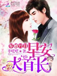 ����77�գ��簲�����׳�