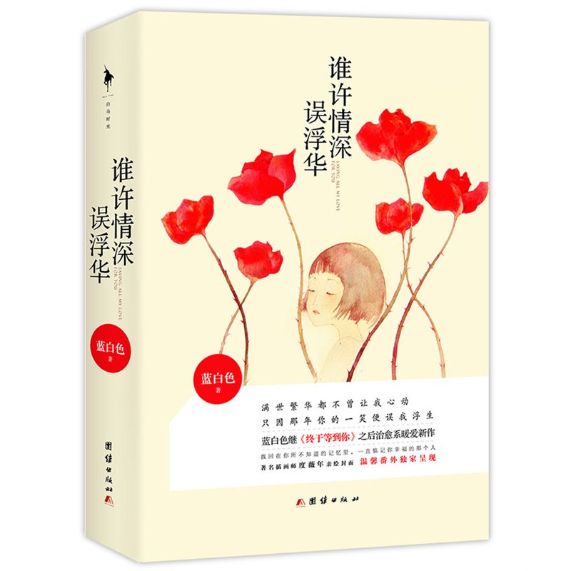 ˭�������󸡻���