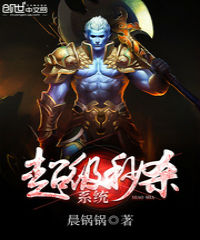 ������ɱϵͳ