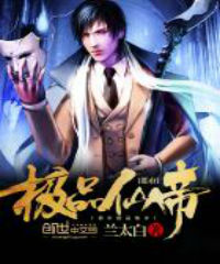 ���м�Ʒ�ɵ�