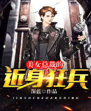 ��Ů�ܲõĽ������