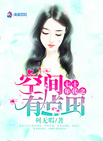 ��ʮ���֮�ռ��е���