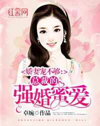 ���޳費�����ܲõ�ǿ���۰�