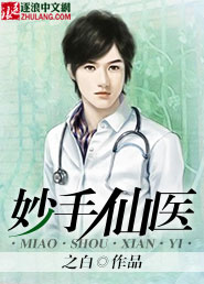 ������ҽ