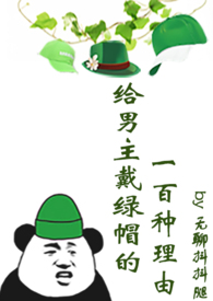 ����������ñ��100�ַ���[�촩]