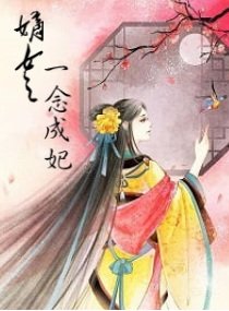 ��Ů֮һ�����