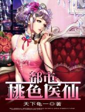 ������ɫҽ��