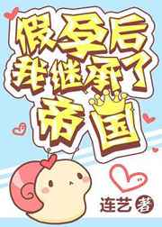 ���к��Ҽ̳��˵۹�