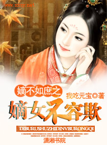 �ղ�����֮��Ů������