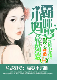 �ܲ��Ұ�����ȢС����(ȫ����