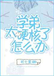 ѧ��̫Ӳ������ô�� ���+����