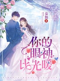 �������ȹ�ů