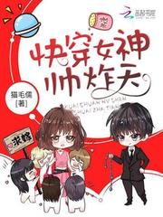 �촩Ů��˧ը��