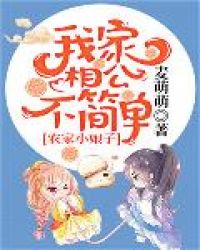 ũ��С���ӣ��Ҽ��๫����