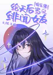 ��������Ů��GL[����Ȧ]