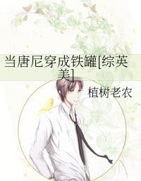 [��Ӣ��]�����ᴩԽ������