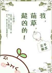 �ң��Ȳݣ����׵�