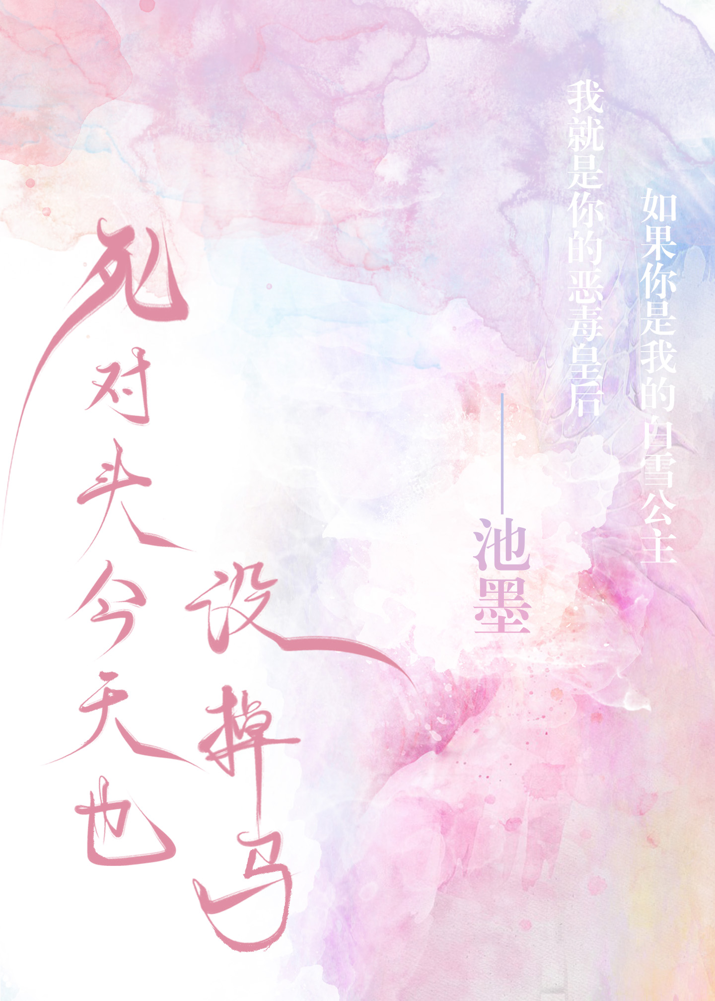 ����ͷ����Ҳû����