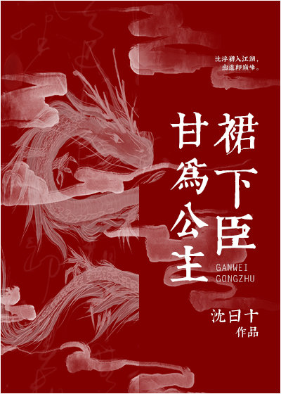 ��Ϊ����ȹ�³�