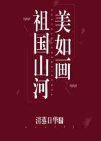 ���ɽ�����续