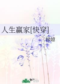 ����Ӯ��[�촩]